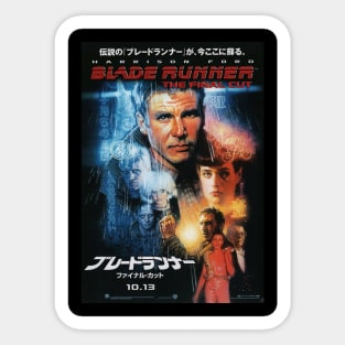 Blade Runner Japanese Sticker